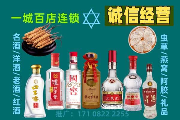 通化市二道江回收五粮液酒瓶