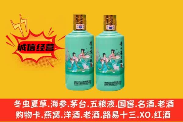 通化市二道江上门回收24节气茅台酒