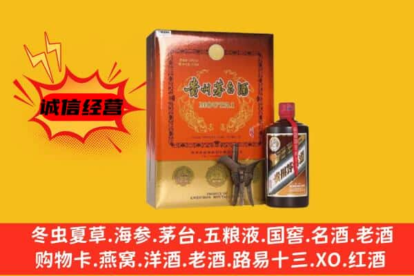 通化市二道江上门回收精品茅台酒